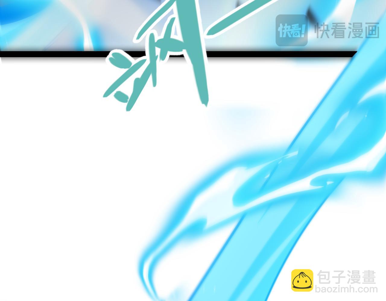 我來自遊戲 - 第237話  不斷出現的幻影！(2/4) - 6