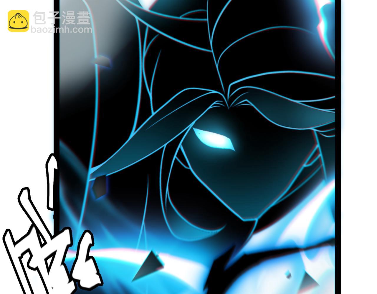 我來自遊戲 - 第237話  不斷出現的幻影！(2/4) - 4