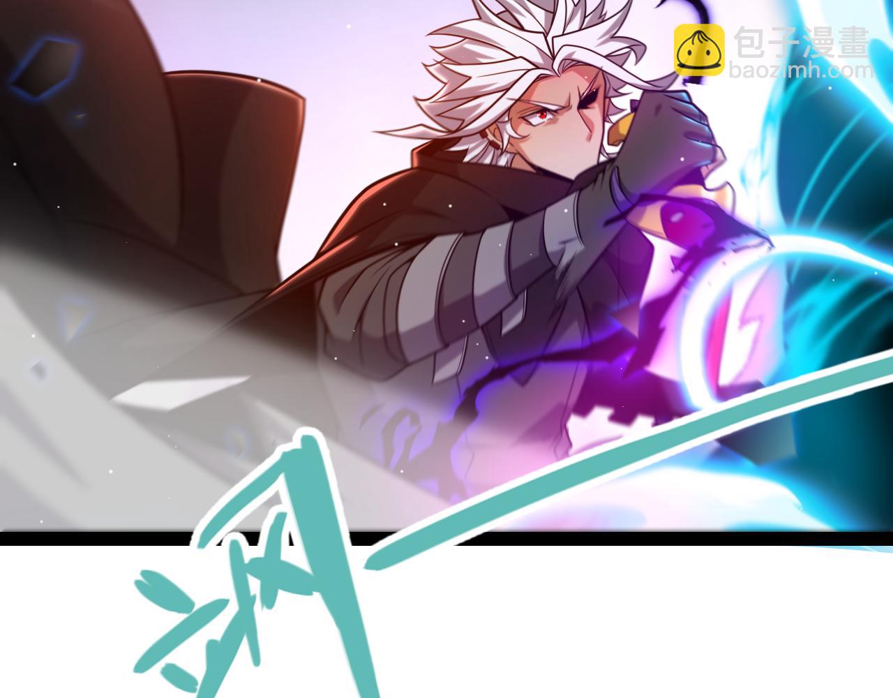 我來自遊戲 - 第237話  不斷出現的幻影！(2/4) - 7