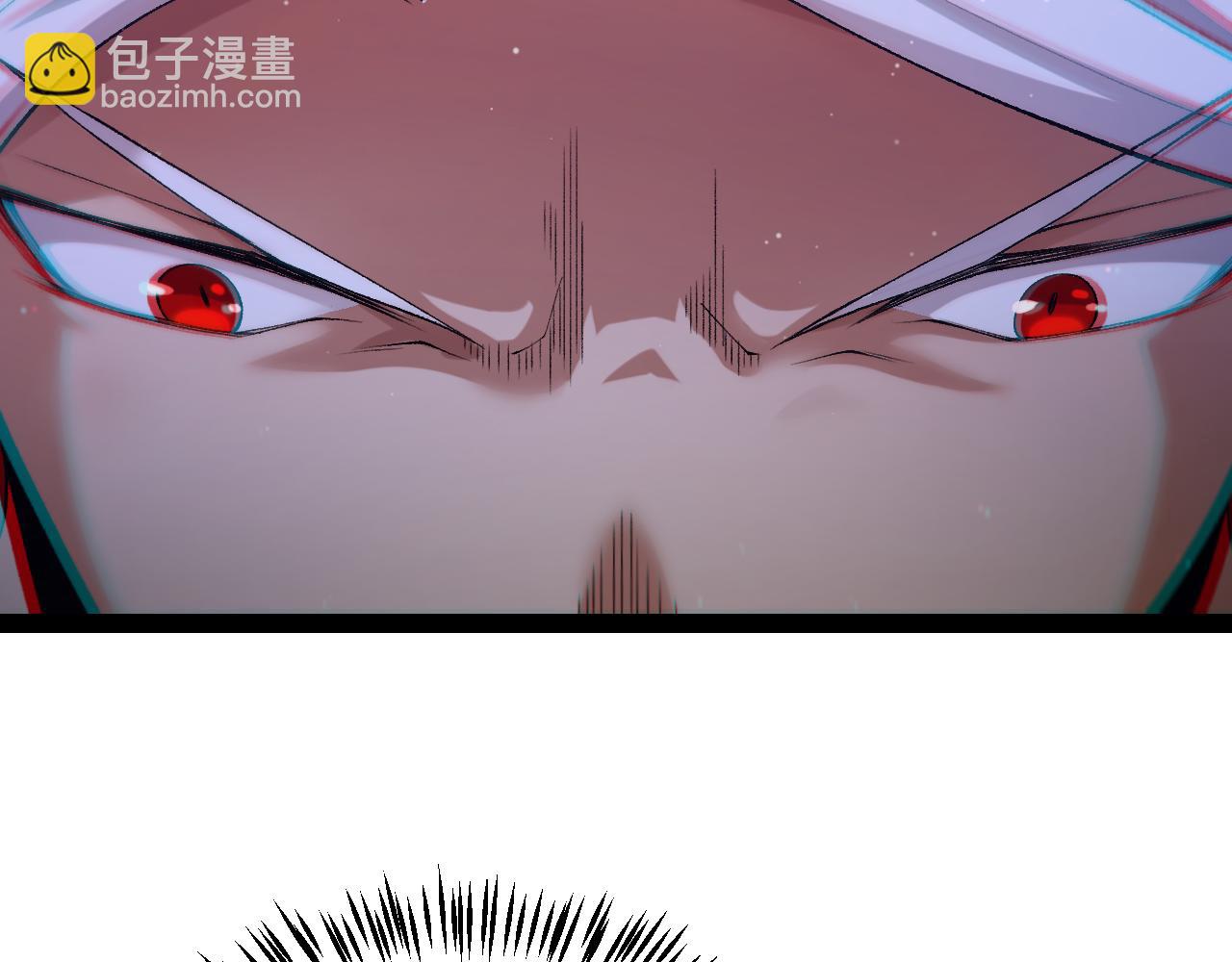 我來自遊戲 - 第237話  不斷出現的幻影！(2/4) - 1