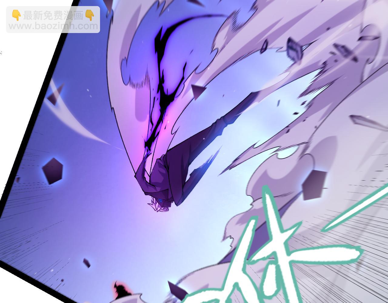 我來自遊戲 - 第237話  不斷出現的幻影！(2/4) - 3