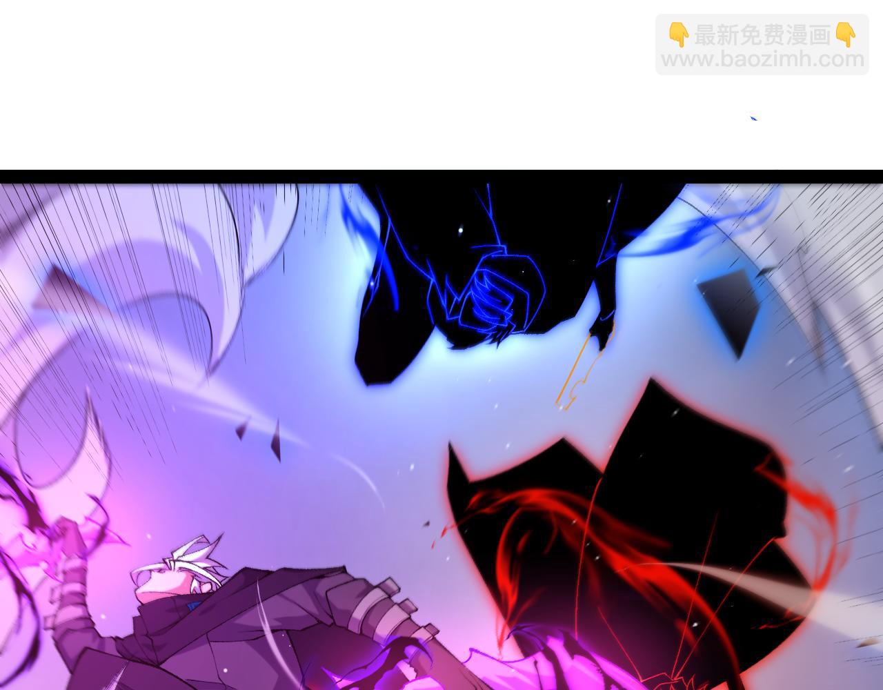 我來自遊戲 - 第237話  不斷出現的幻影！(2/4) - 8