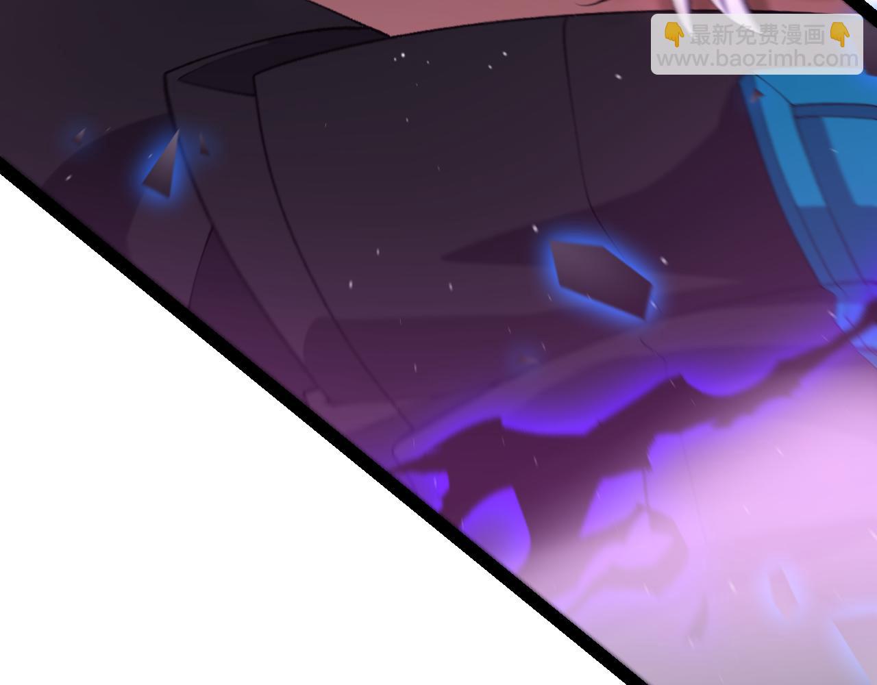 我來自遊戲 - 第237話  不斷出現的幻影！(2/4) - 5