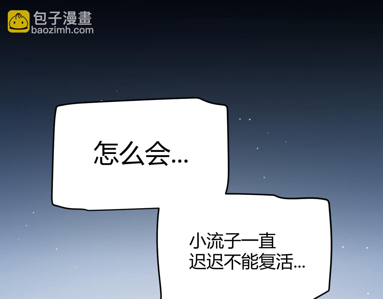 第238话 第二次赌注开始！18