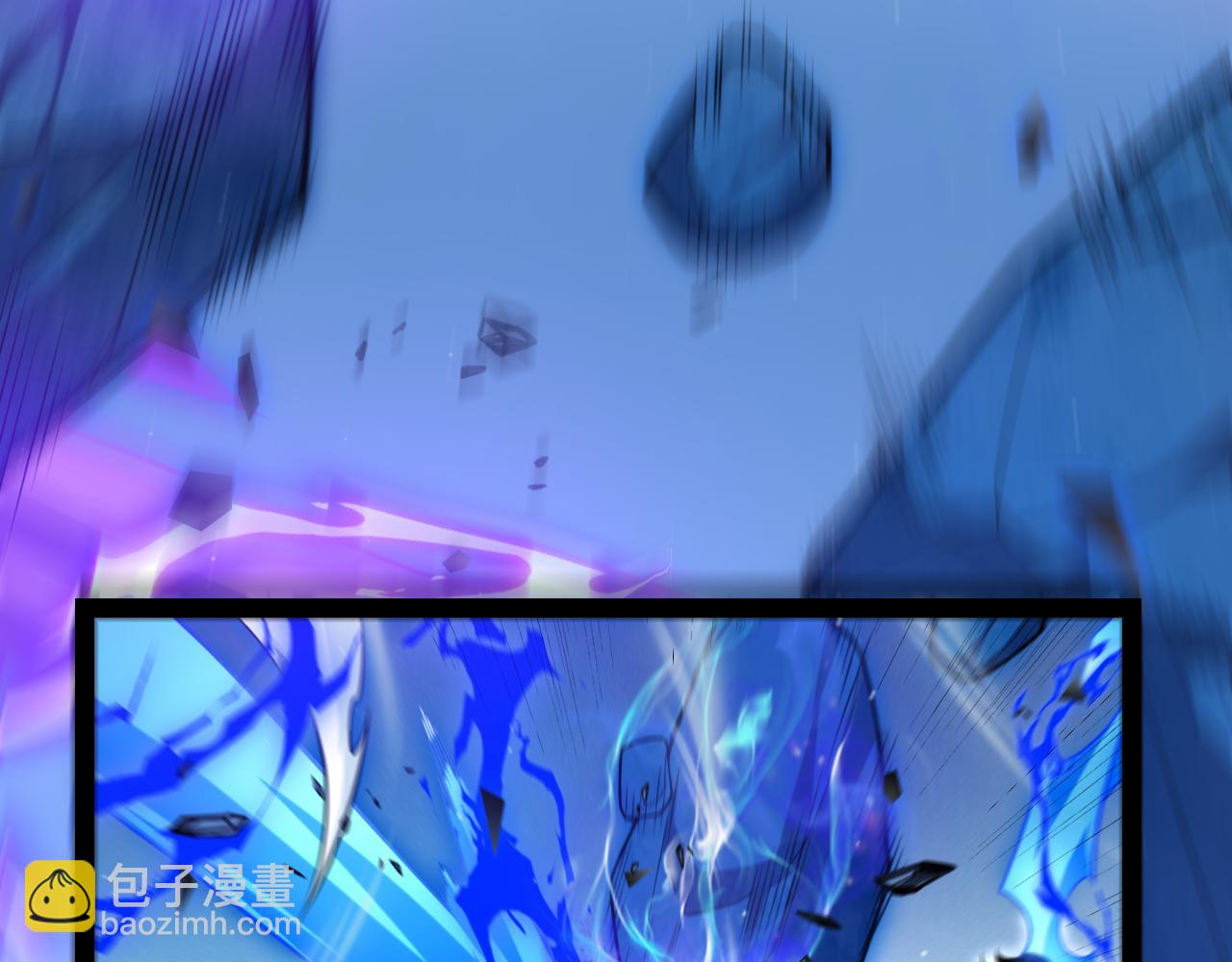 我來自遊戲 - 第239話  最後的遊戲開始！(1/4) - 3