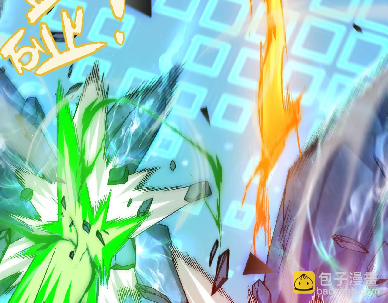 我來自遊戲 - 第239話  最後的遊戲開始！(3/4) - 6