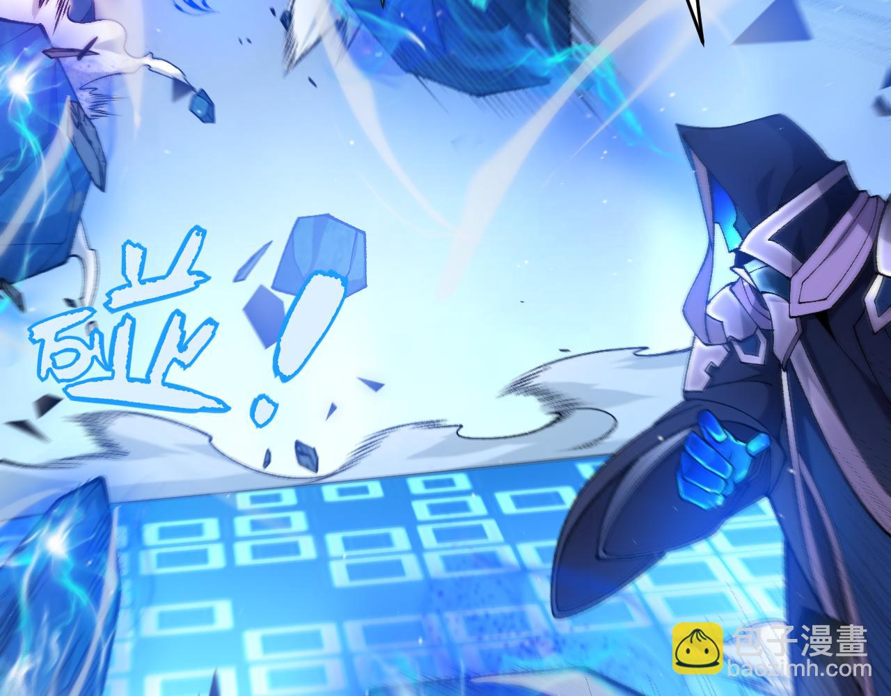 我來自遊戲 - 第239話  最後的遊戲開始！(3/4) - 6