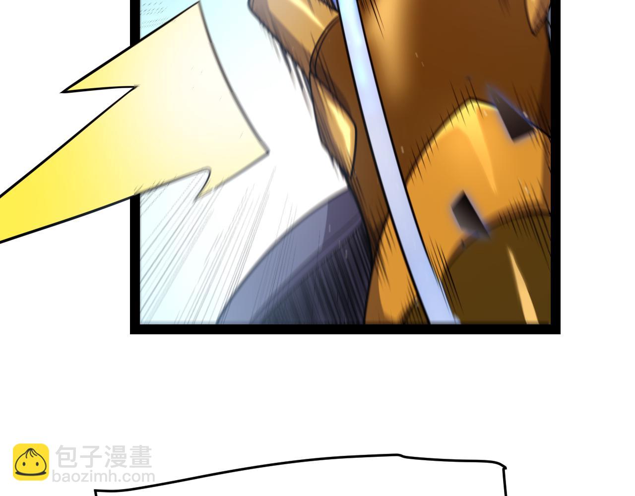 我來自遊戲 - 第239話  最後的遊戲開始！(4/4) - 1