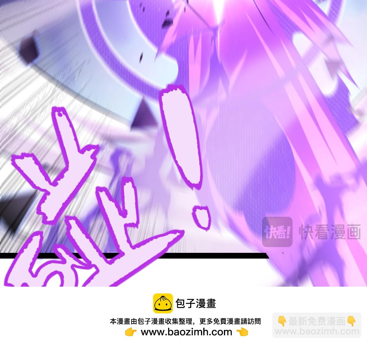 我來自遊戲 - 第239話  最後的遊戲開始！(4/4) - 1