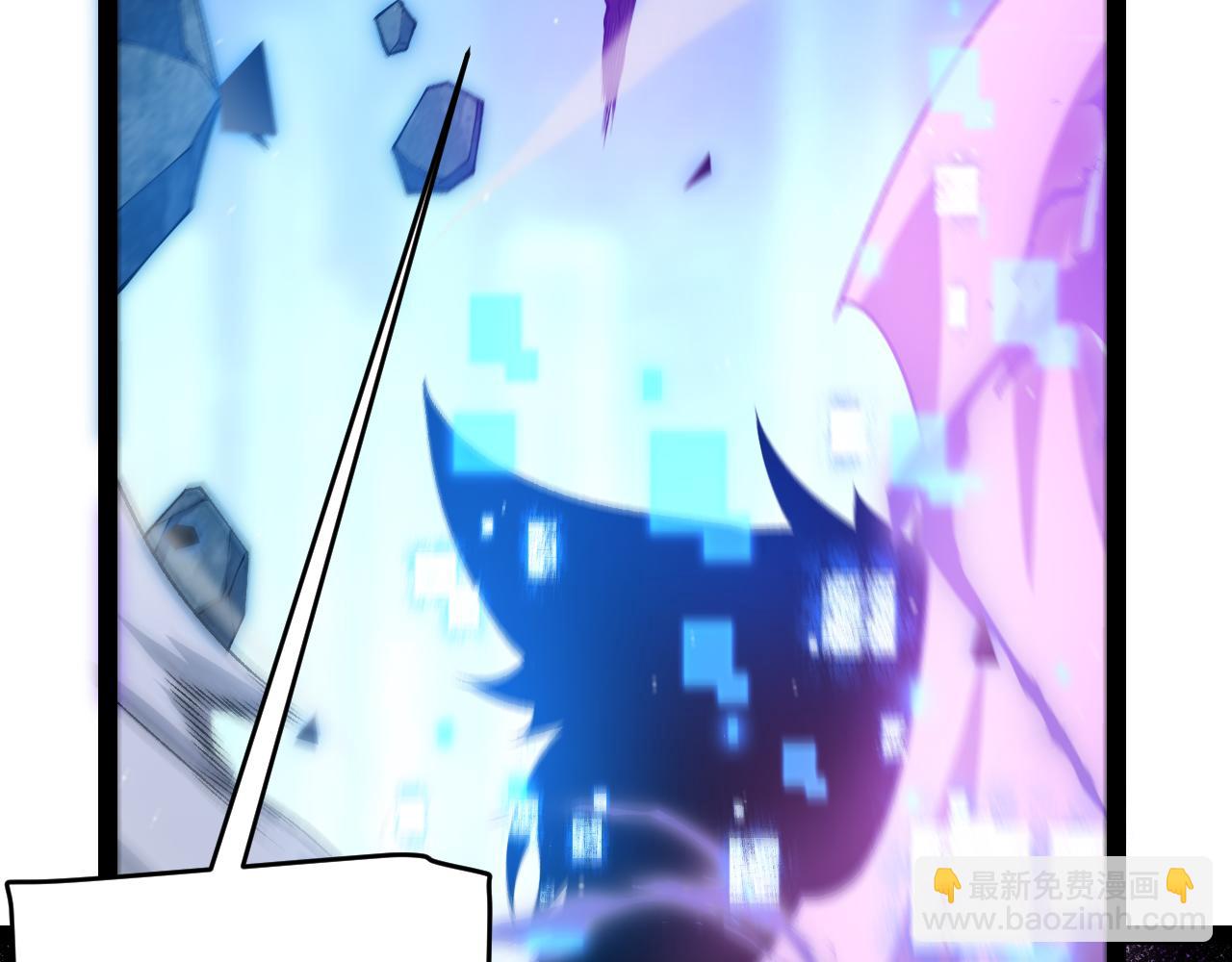 我來自遊戲 - 第239話  最後的遊戲開始！(4/4) - 4