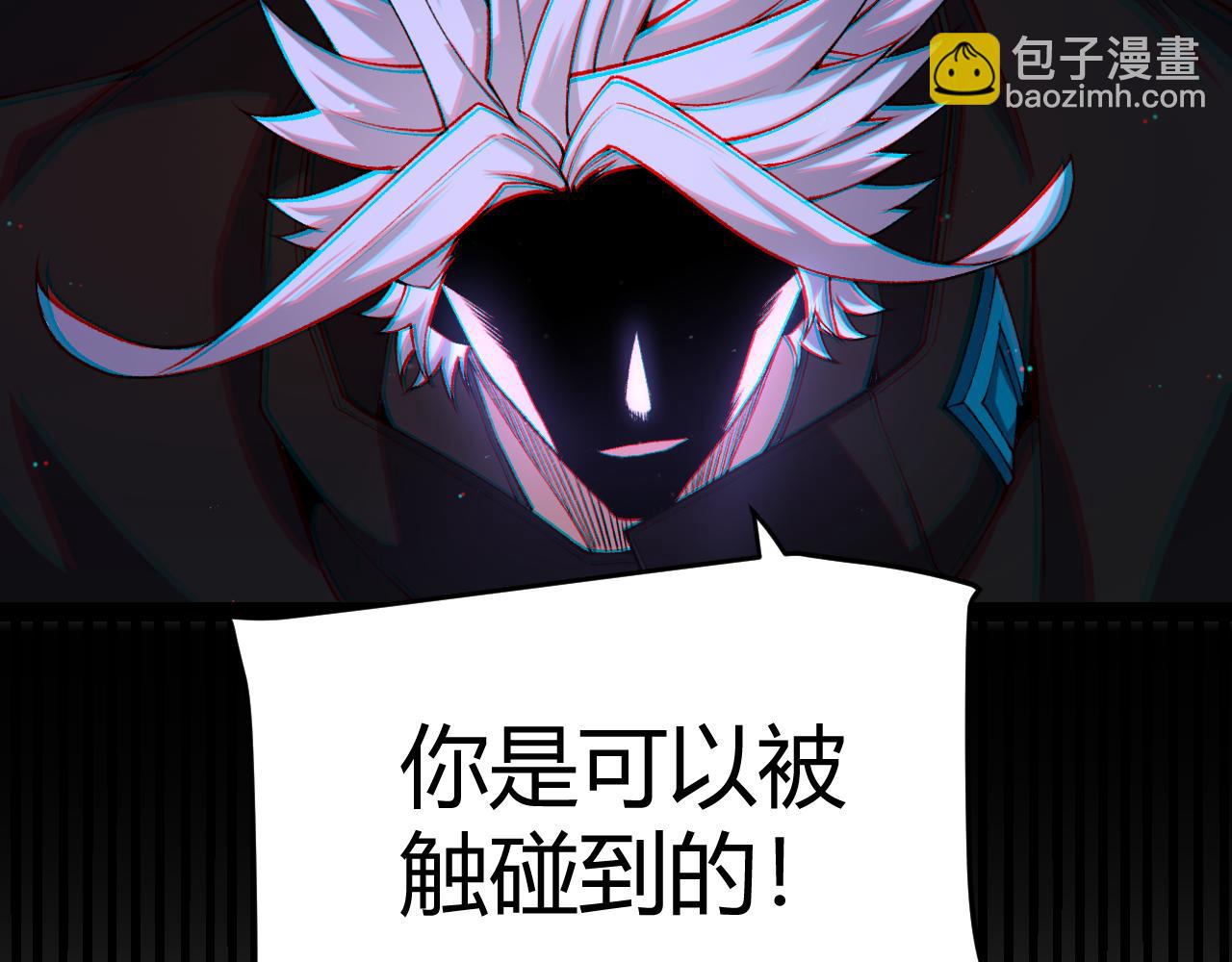 我來自遊戲 - 第239話  最後的遊戲開始！(4/4) - 7