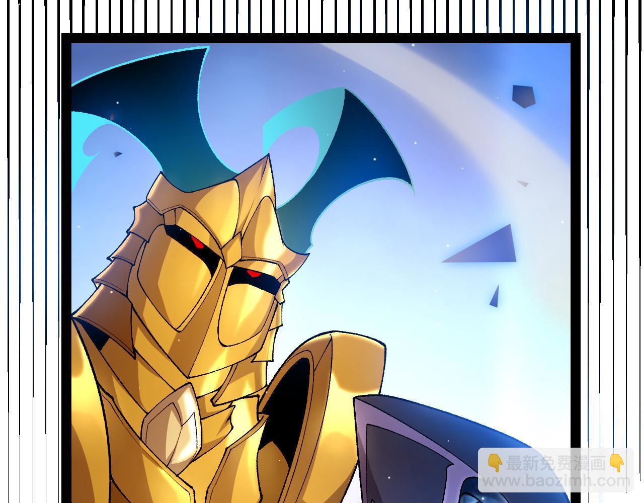 我來自遊戲 - 第239話  最後的遊戲開始！(4/4) - 2