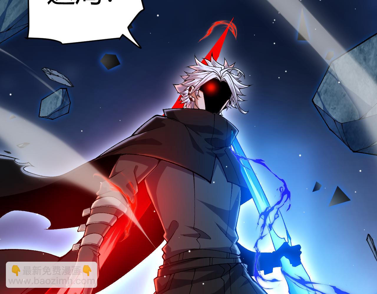 我來自遊戲 - 第239話  最後的遊戲開始！(4/4) - 5