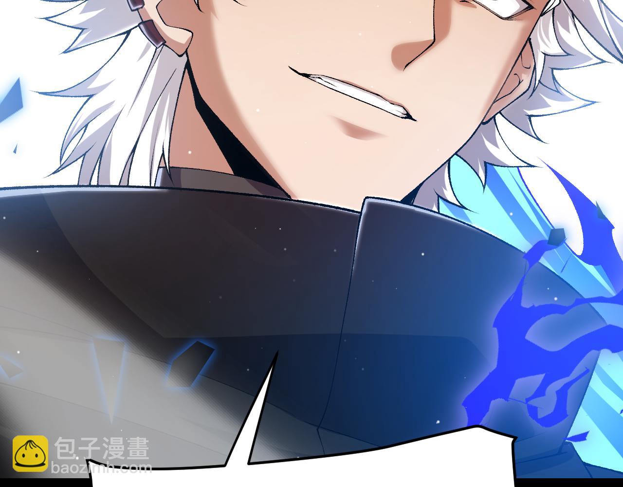 我來自遊戲 - 第239話  最後的遊戲開始！(4/4) - 1