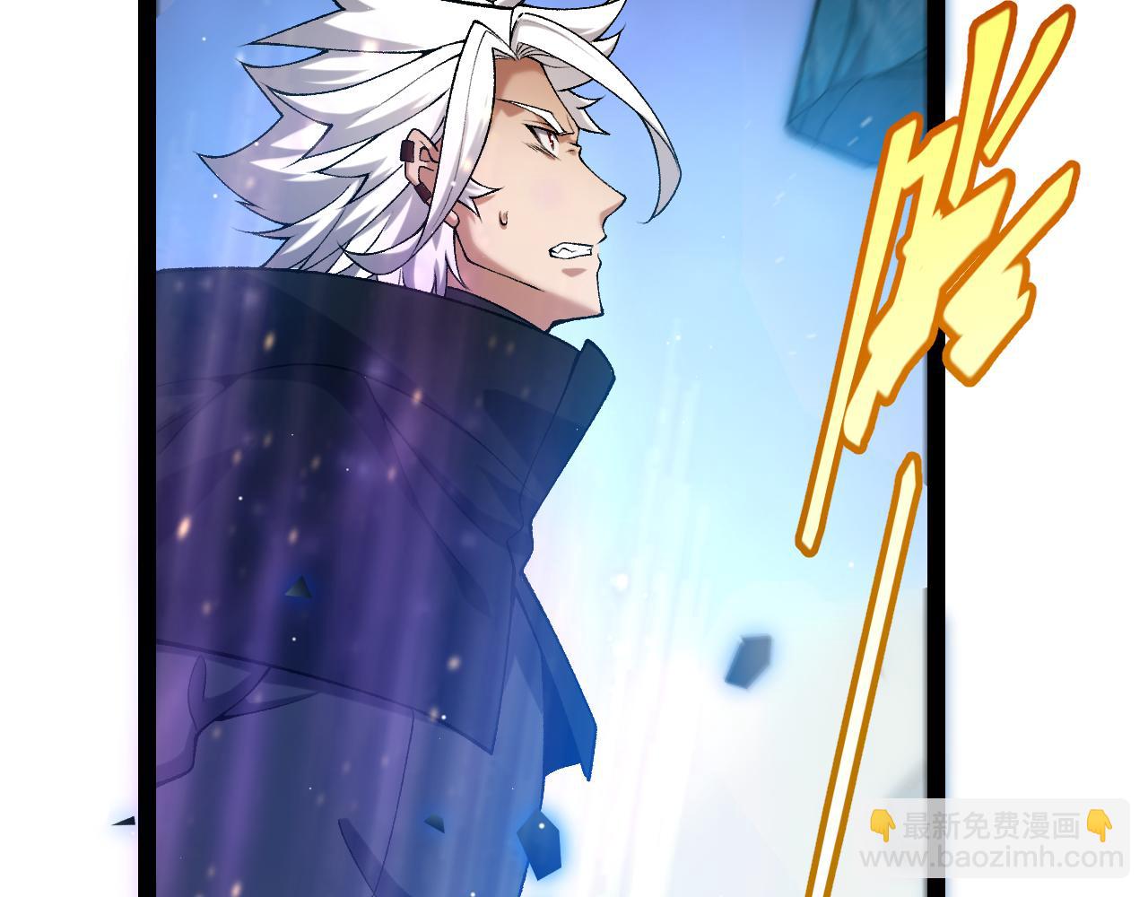 我來自遊戲 - 第239話  最後的遊戲開始！(1/4) - 4