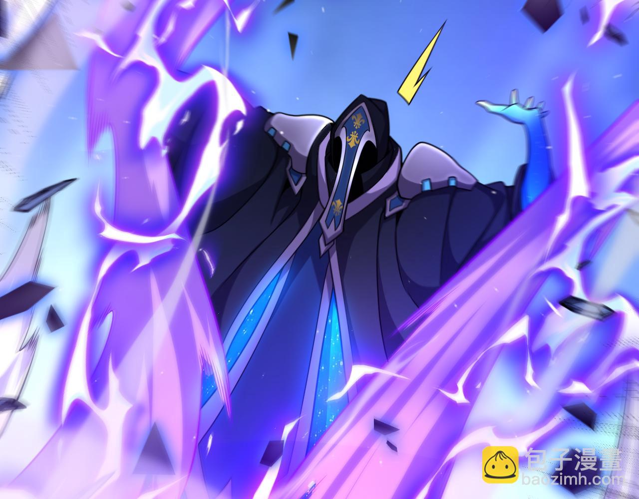 我來自遊戲 - 第239話  最後的遊戲開始！(2/4) - 6