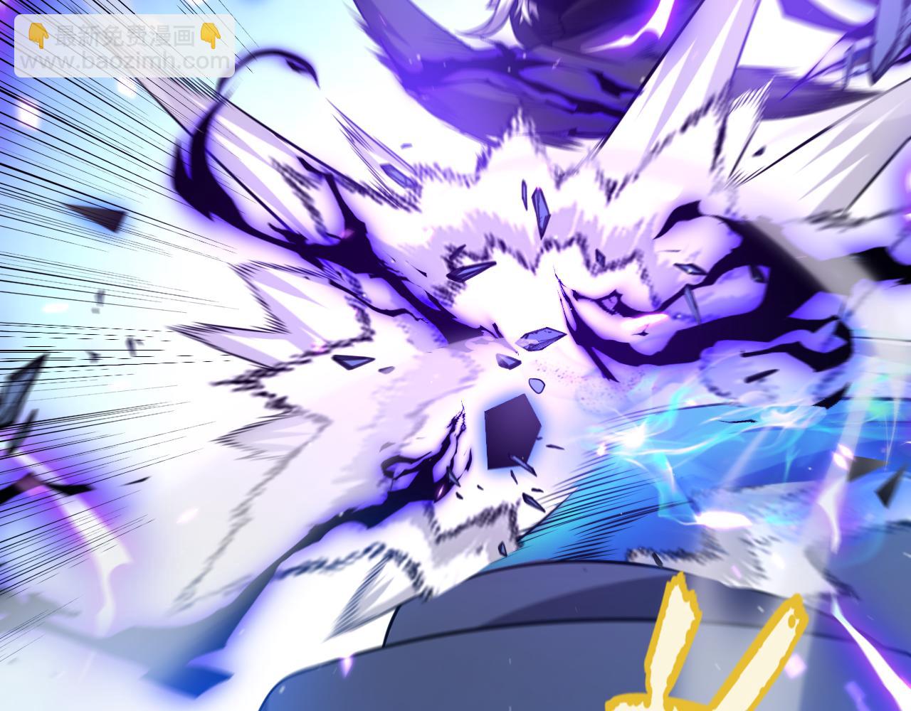 我來自遊戲 - 第239話  最後的遊戲開始！(2/4) - 1