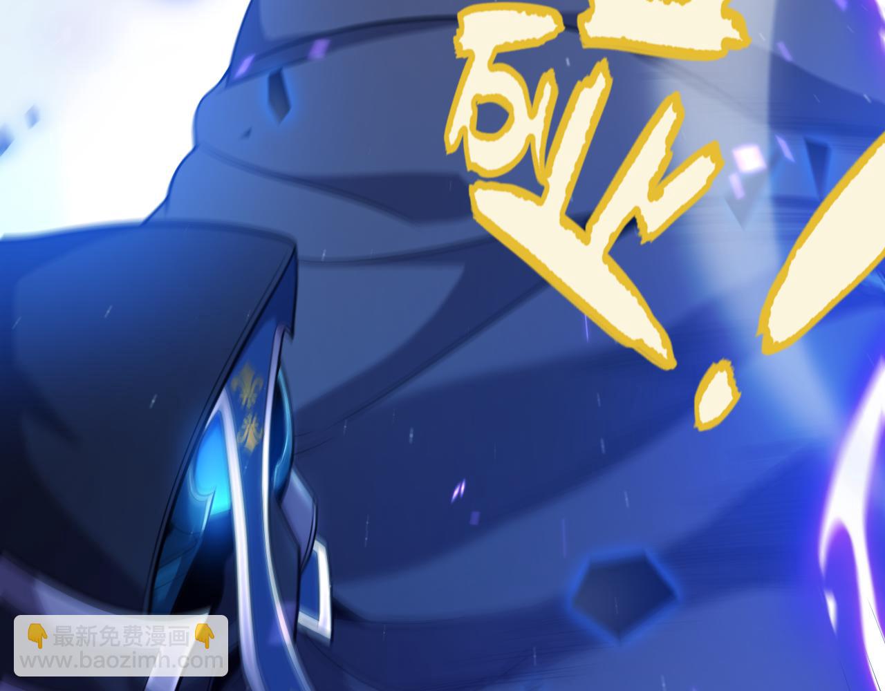 我來自遊戲 - 第239話  最後的遊戲開始！(2/4) - 2