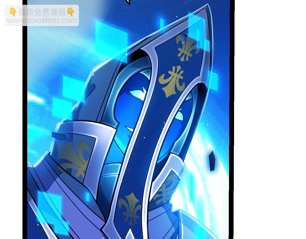 我來自遊戲 - 第239話  最後的遊戲開始！(2/4) - 8