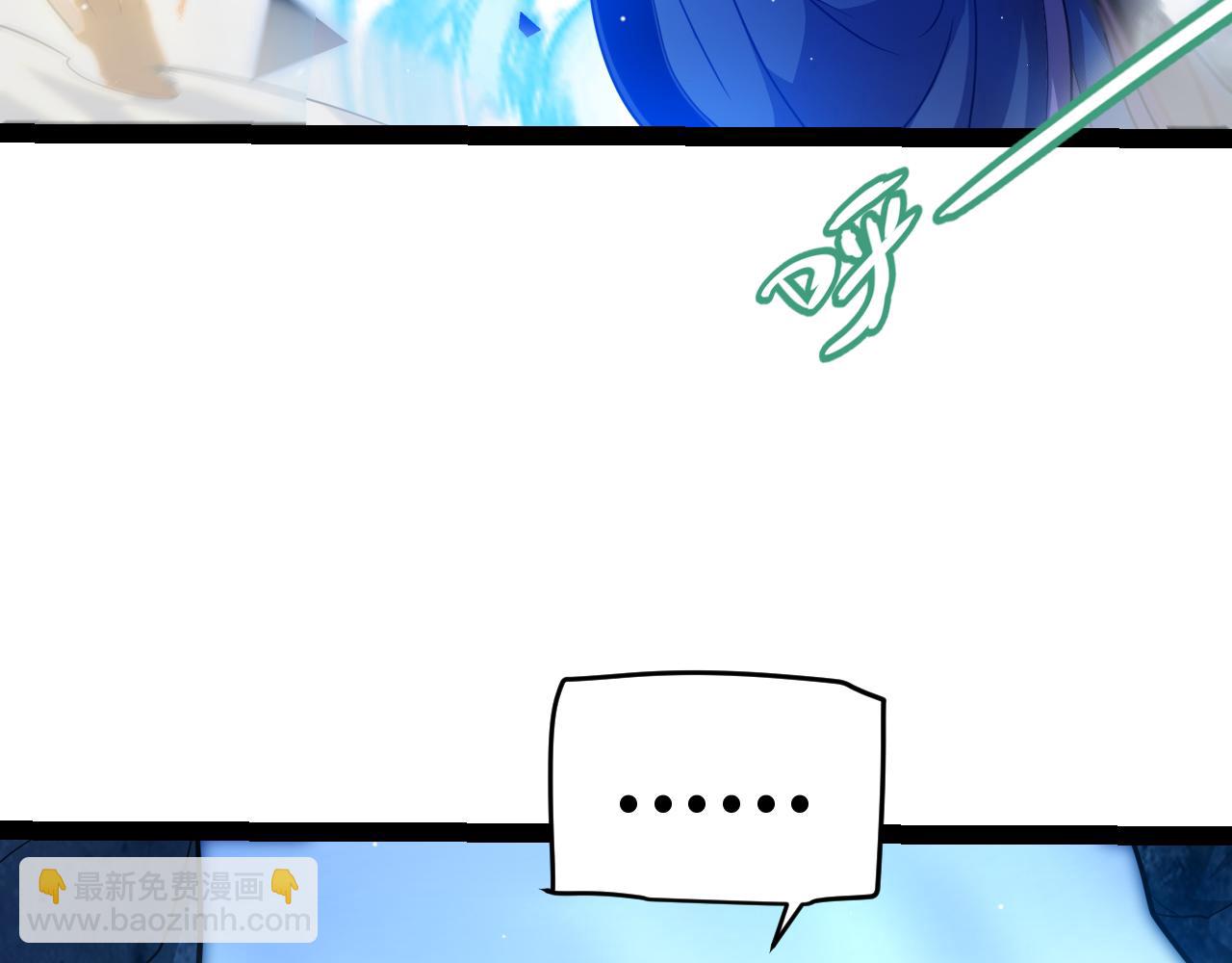 我來自遊戲 - 第239話  最後的遊戲開始！(2/4) - 5