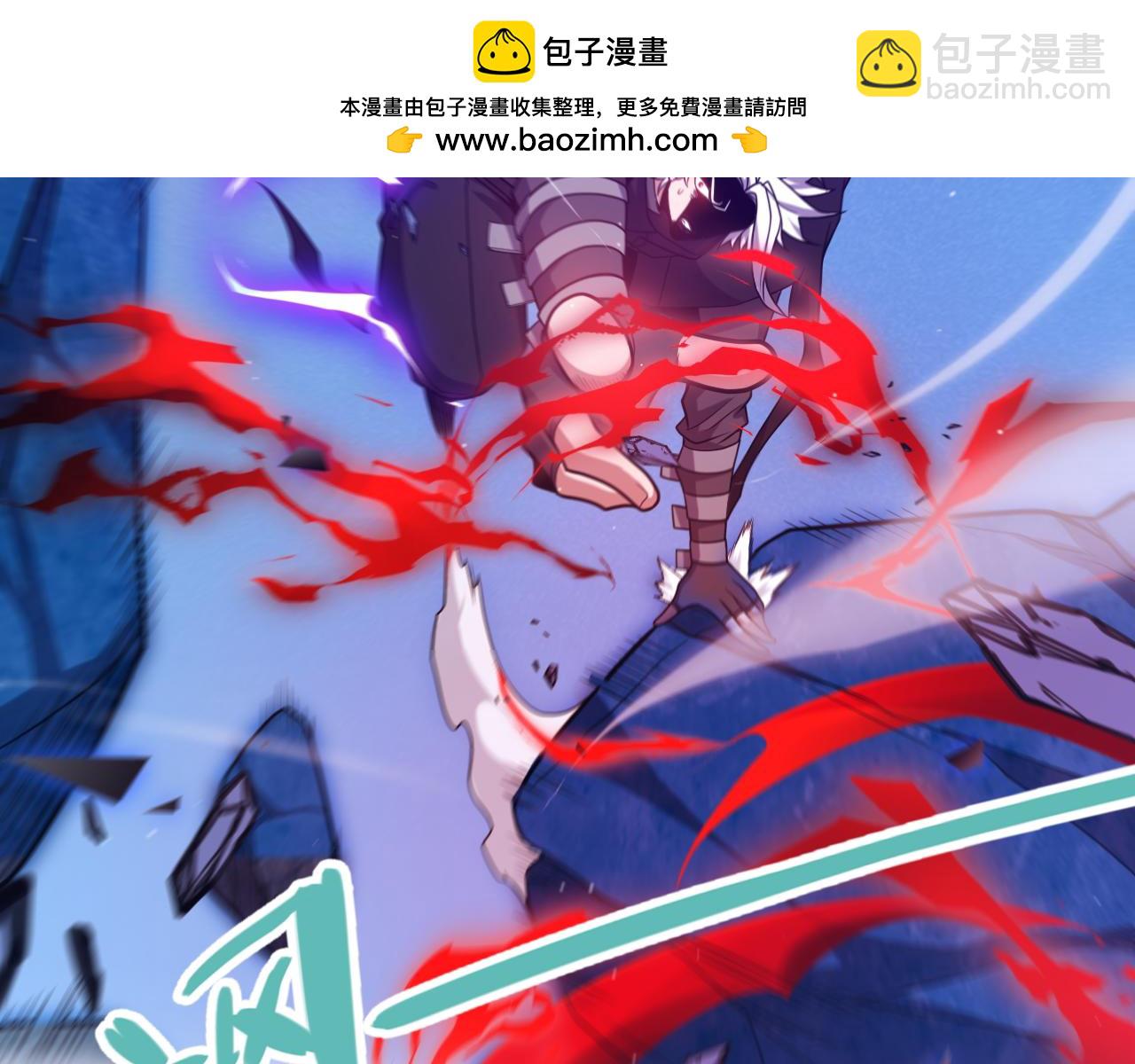 我來自遊戲 - 第239話  最後的遊戲開始！(1/4) - 8