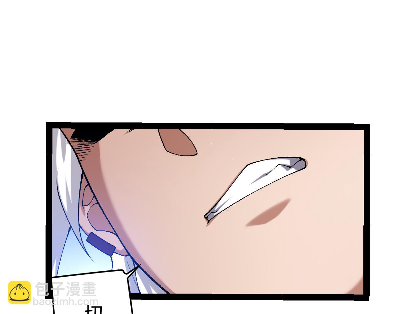 我來自遊戲 - 第239話  最後的遊戲開始！(2/4) - 5