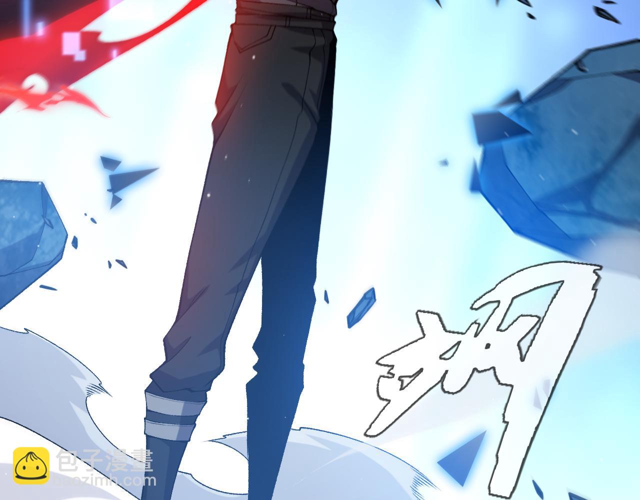 我來自遊戲 - 第239話  最後的遊戲開始！(2/4) - 8