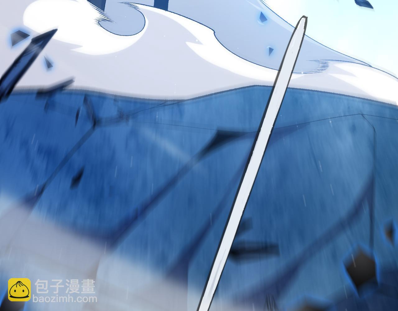 我來自遊戲 - 第239話  最後的遊戲開始！(2/4) - 1