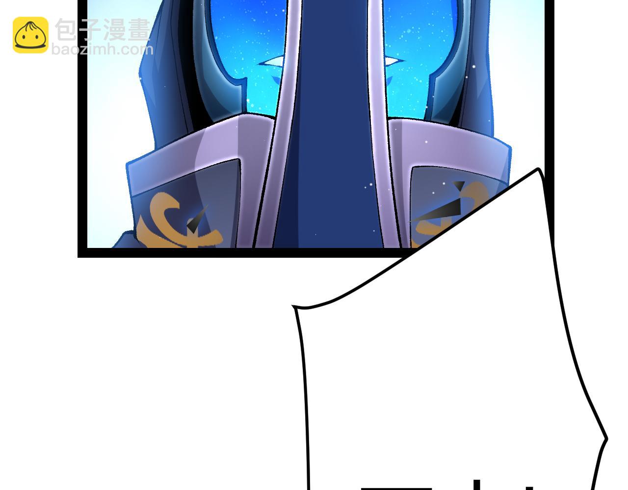 我來自遊戲 - 第239話  最後的遊戲開始！(2/4) - 4