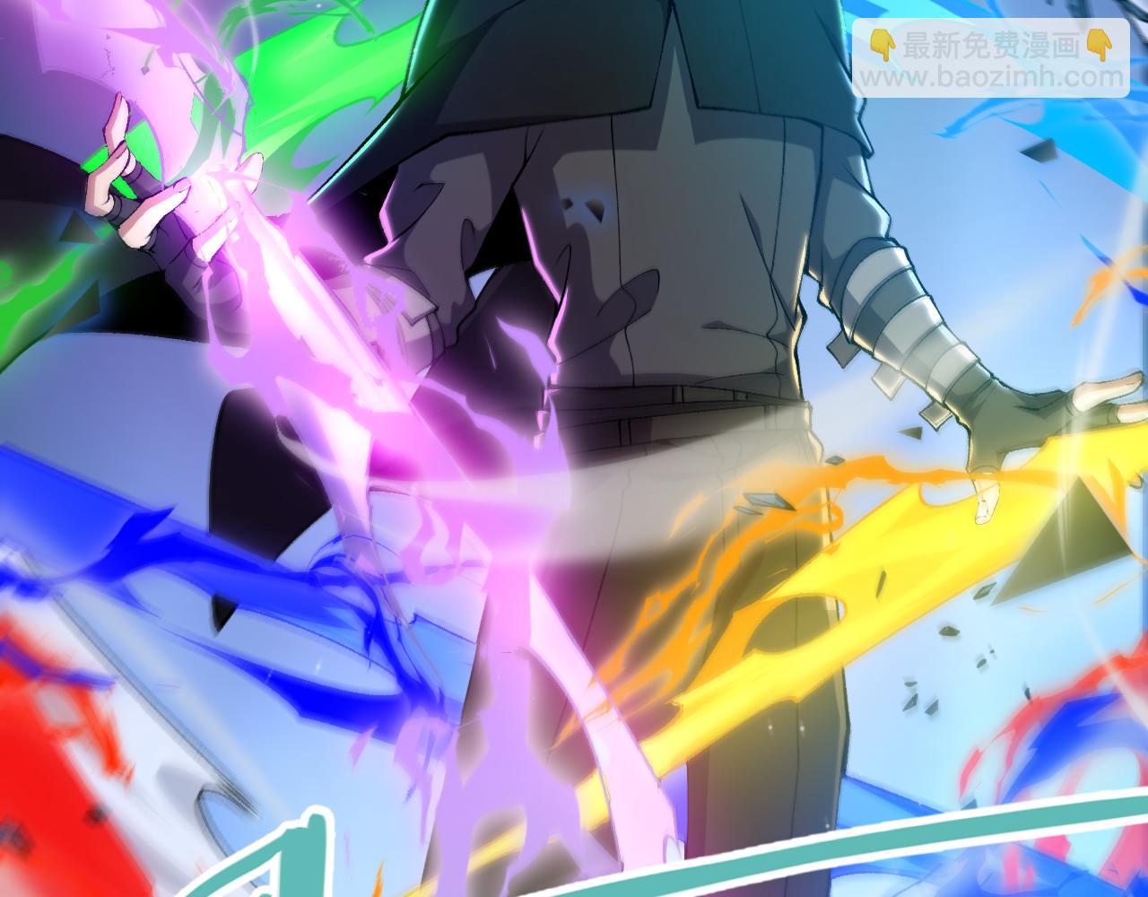 我來自遊戲 - 第239話  最後的遊戲開始！(2/4) - 2