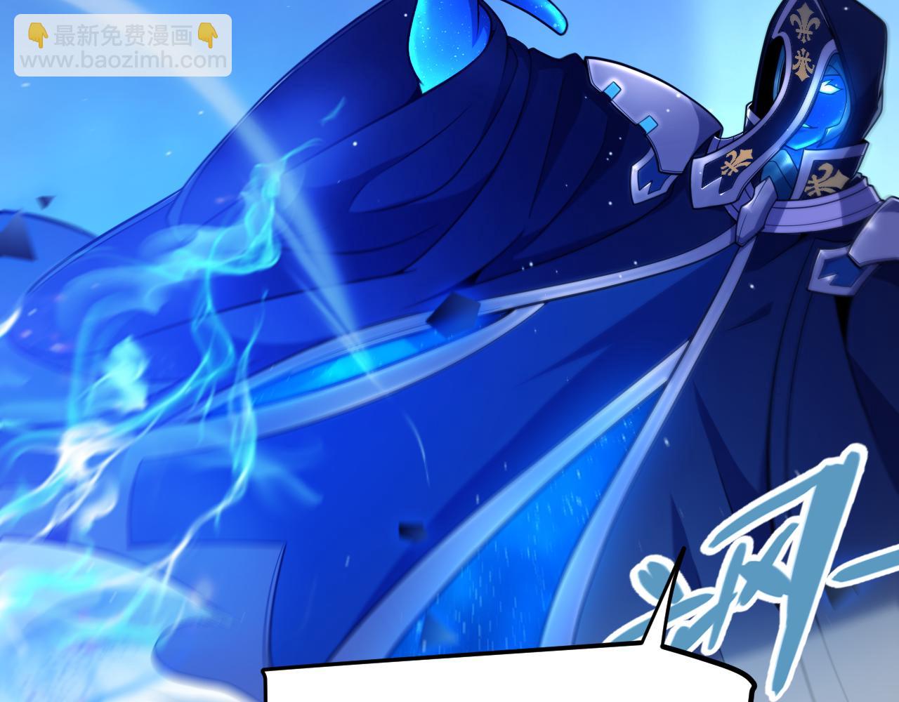 我來自遊戲 - 第241話 真正的正面對決(3/4) - 5