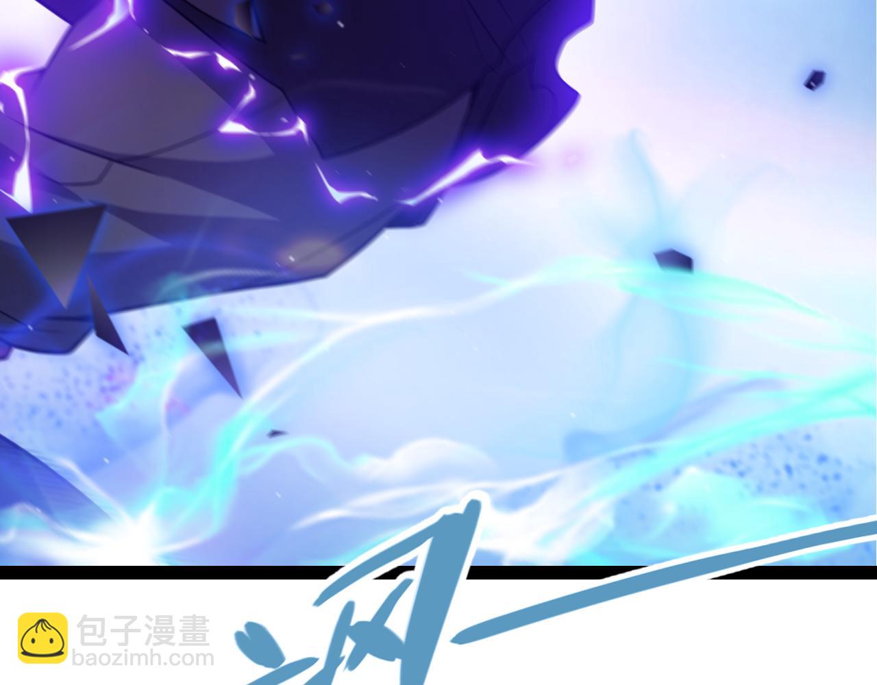 我來自遊戲 - 第241話 真正的正面對決(3/4) - 8