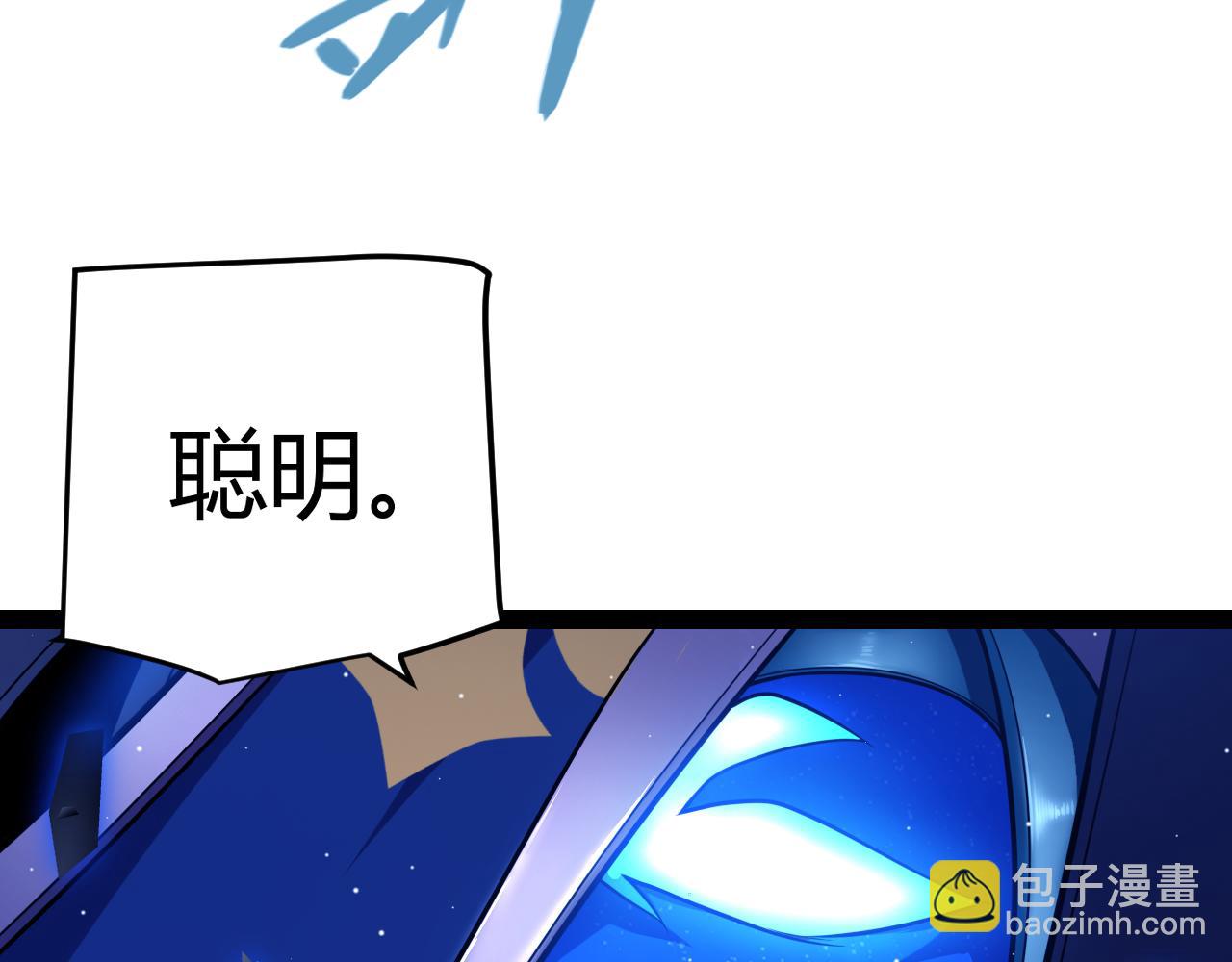 我來自遊戲 - 第241話 真正的正面對決(3/4) - 1