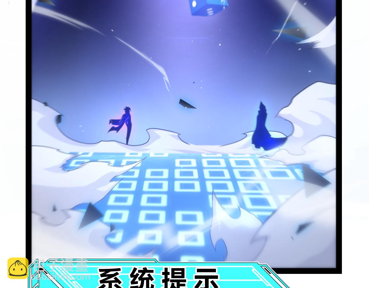 我來自遊戲 - 第241話 真正的正面對決(1/4) - 4