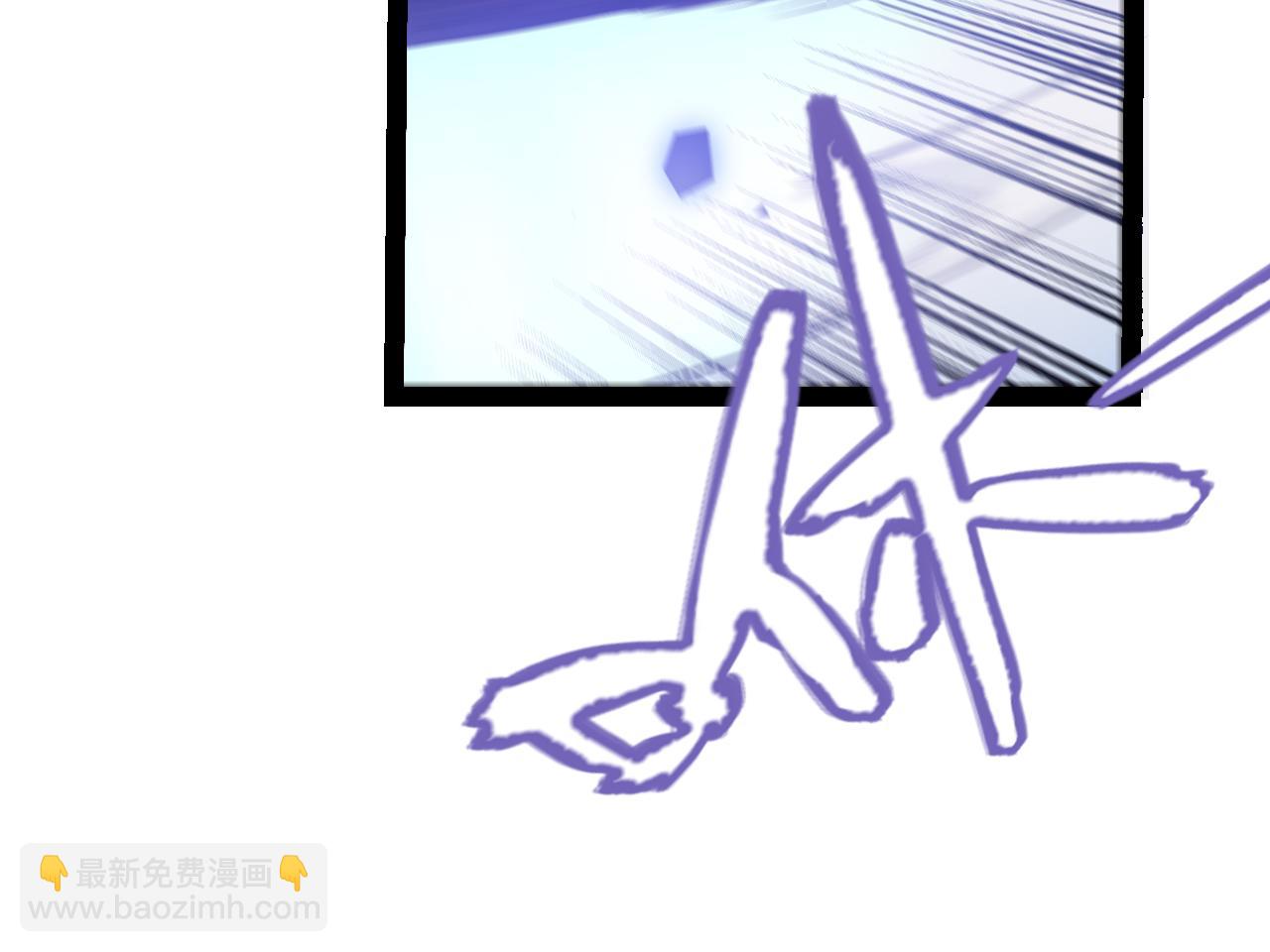 我來自遊戲 - 第241話 真正的正面對決(3/4) - 8