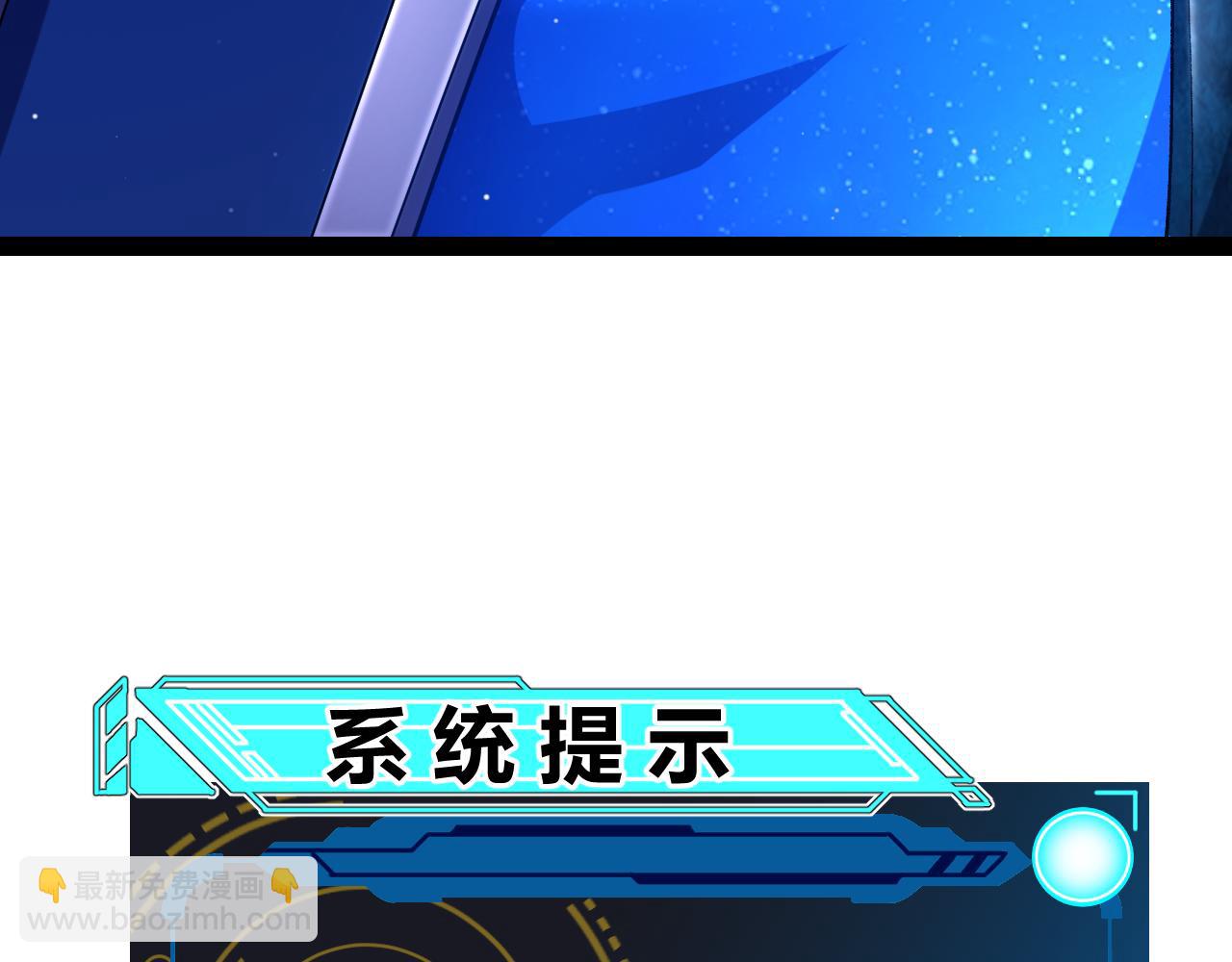 我來自遊戲 - 第241話 真正的正面對決(3/4) - 2