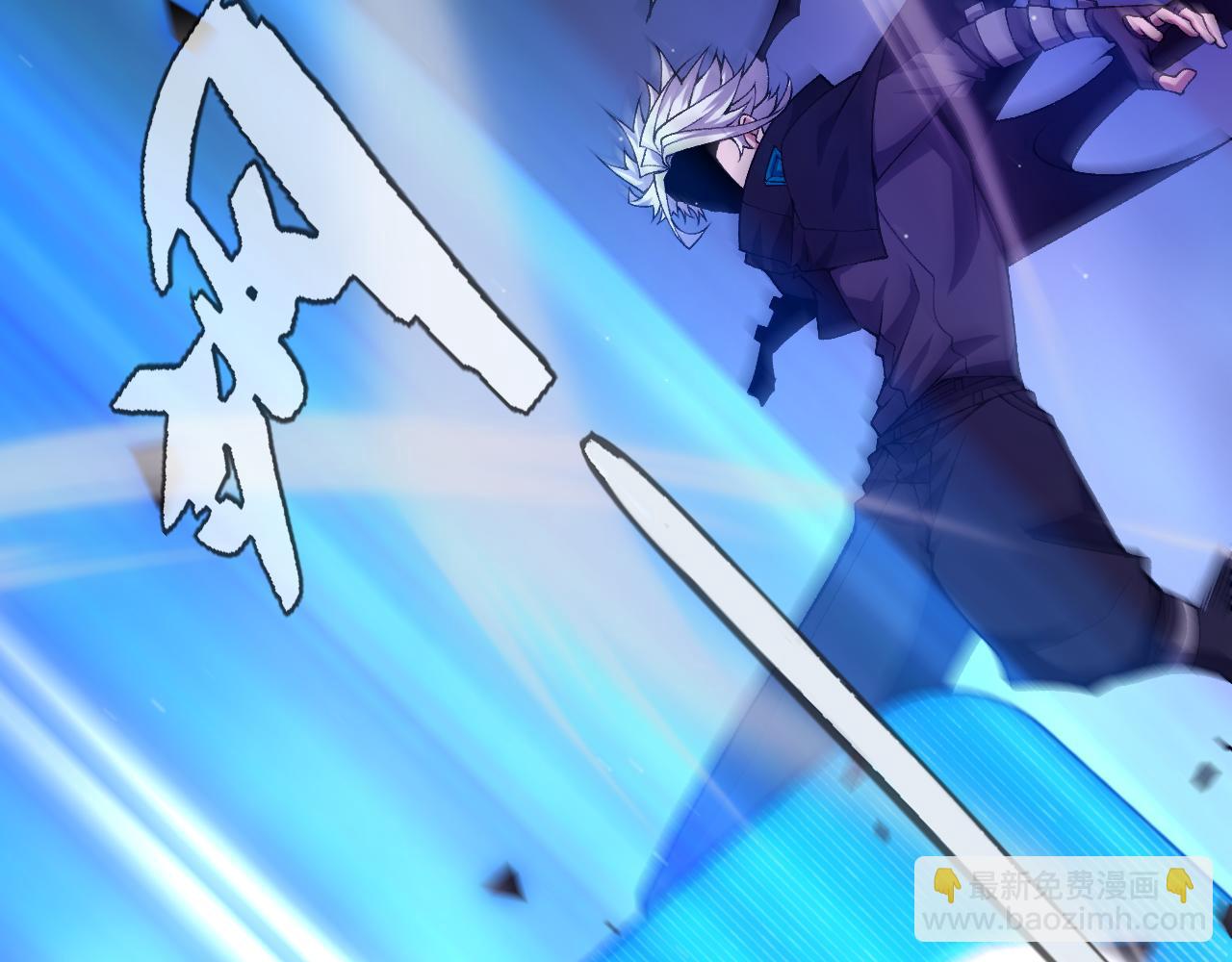 我來自遊戲 - 第241話 真正的正面對決(3/4) - 4