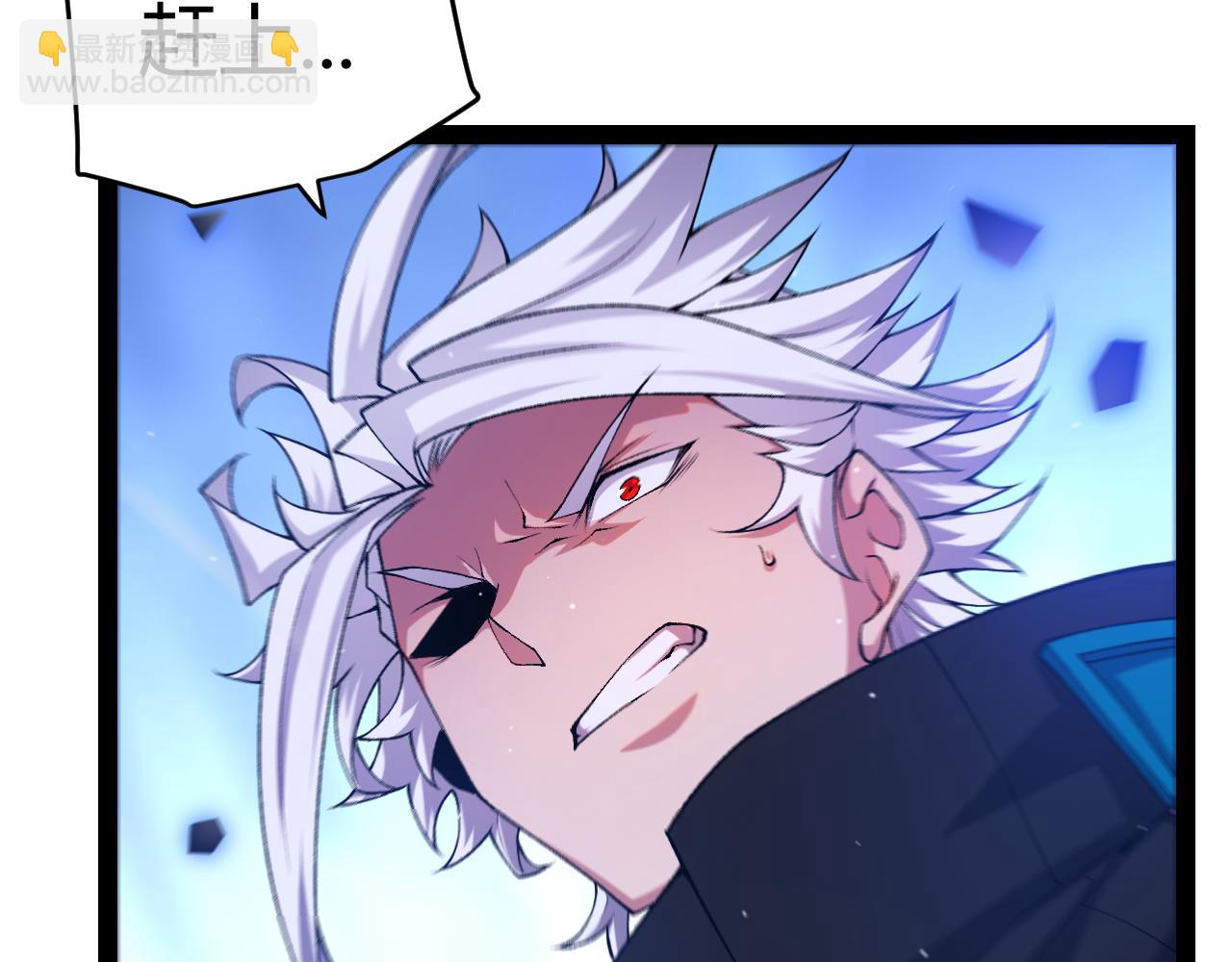 我來自遊戲 - 第241話 真正的正面對決(3/4) - 7