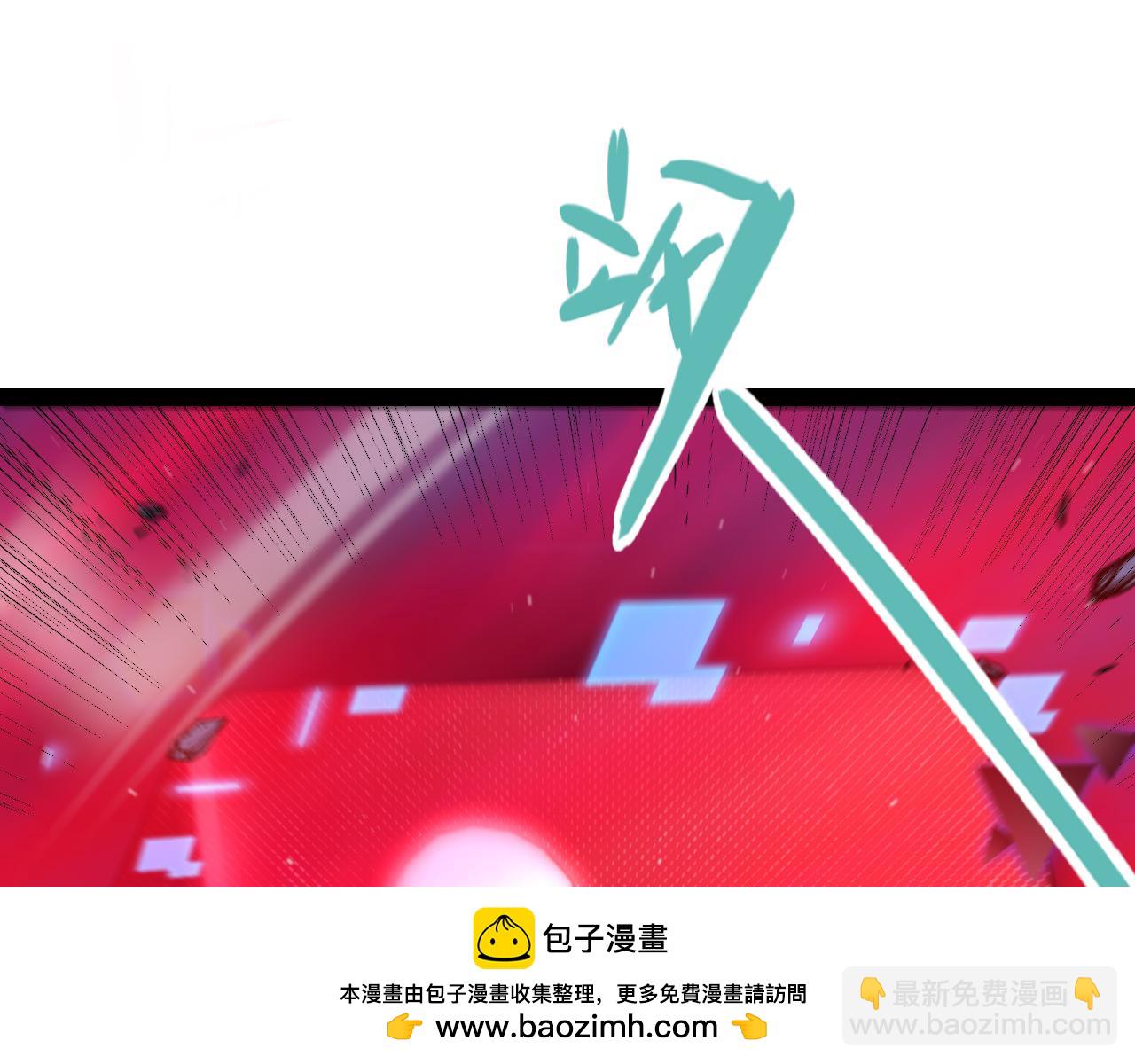 我來自遊戲 - 第241話 真正的正面對決(3/4) - 1