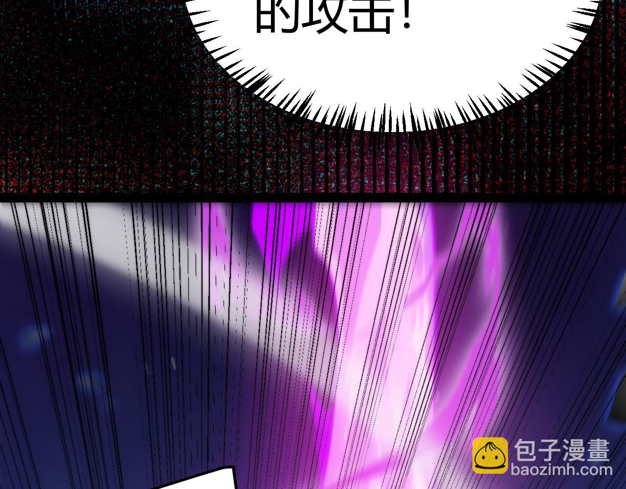 我來自遊戲 - 第241話 真正的正面對決(3/4) - 8