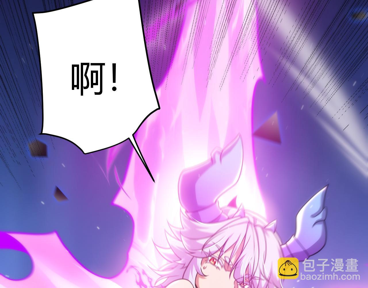 我來自遊戲 - 第241話 真正的正面對決(3/4) - 1