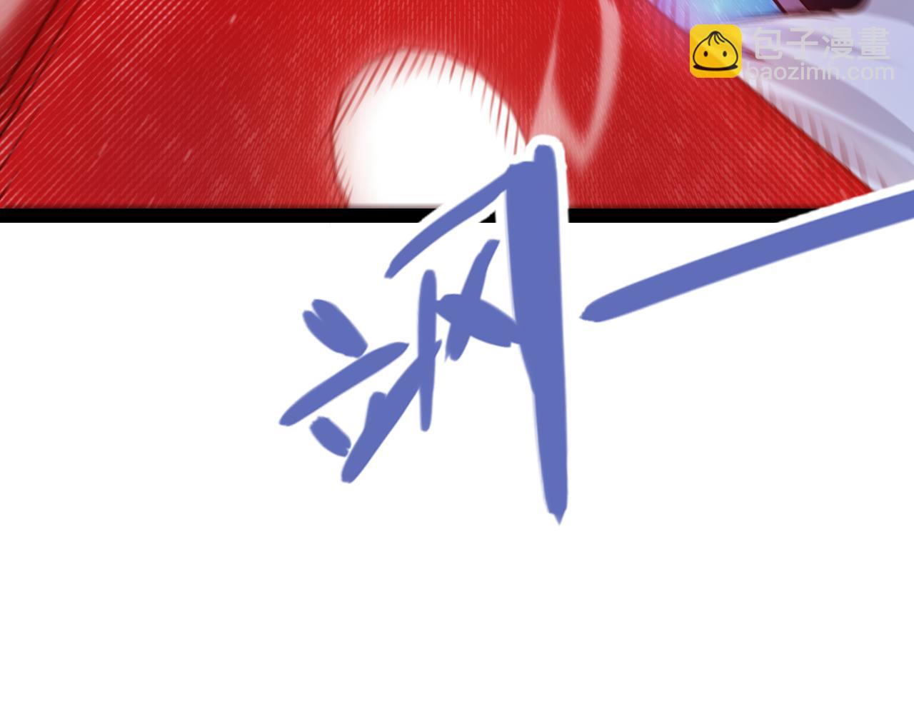 我來自遊戲 - 第241話 真正的正面對決(4/4) - 4