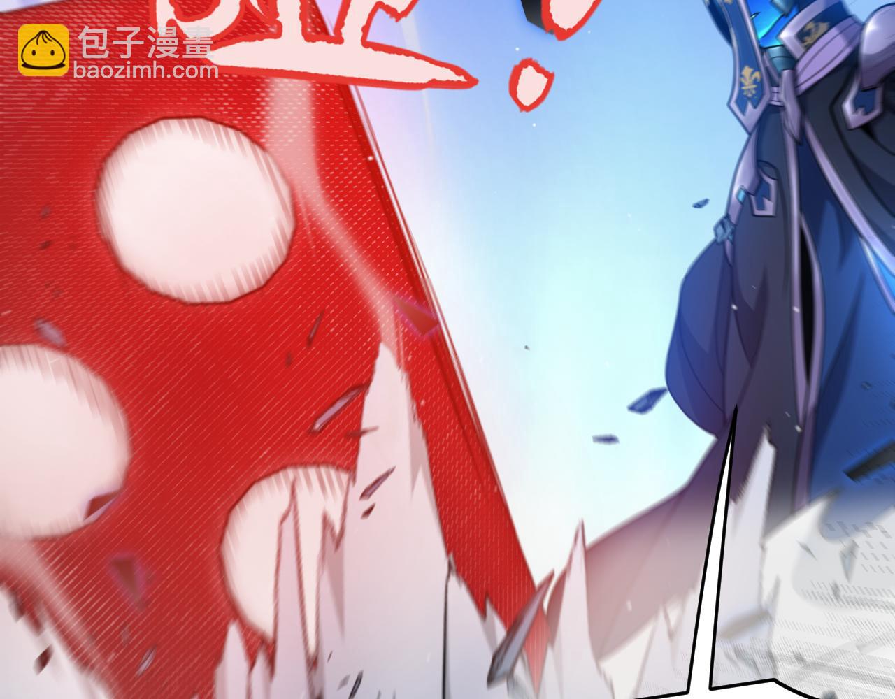 我來自遊戲 - 第241話 真正的正面對決(4/4) - 6