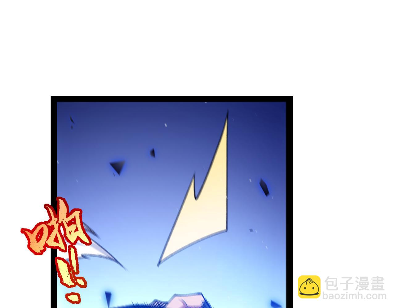 我來自遊戲 - 第241話 真正的正面對決(4/4) - 4