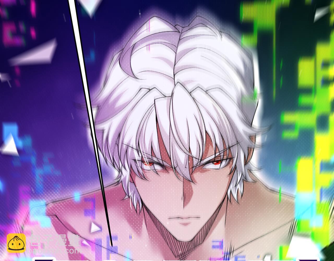 我來自遊戲 - 第241話 真正的正面對決(4/4) - 1