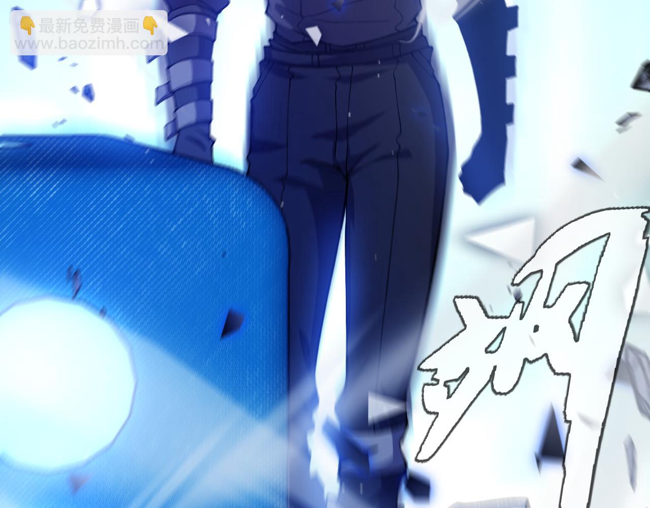 我來自遊戲 - 第241話 真正的正面對決(4/4) - 3