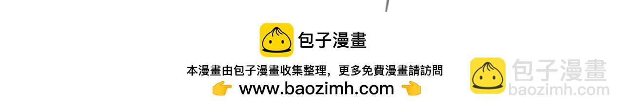 我來自遊戲 - 第241話 真正的正面對決(4/4) - 6