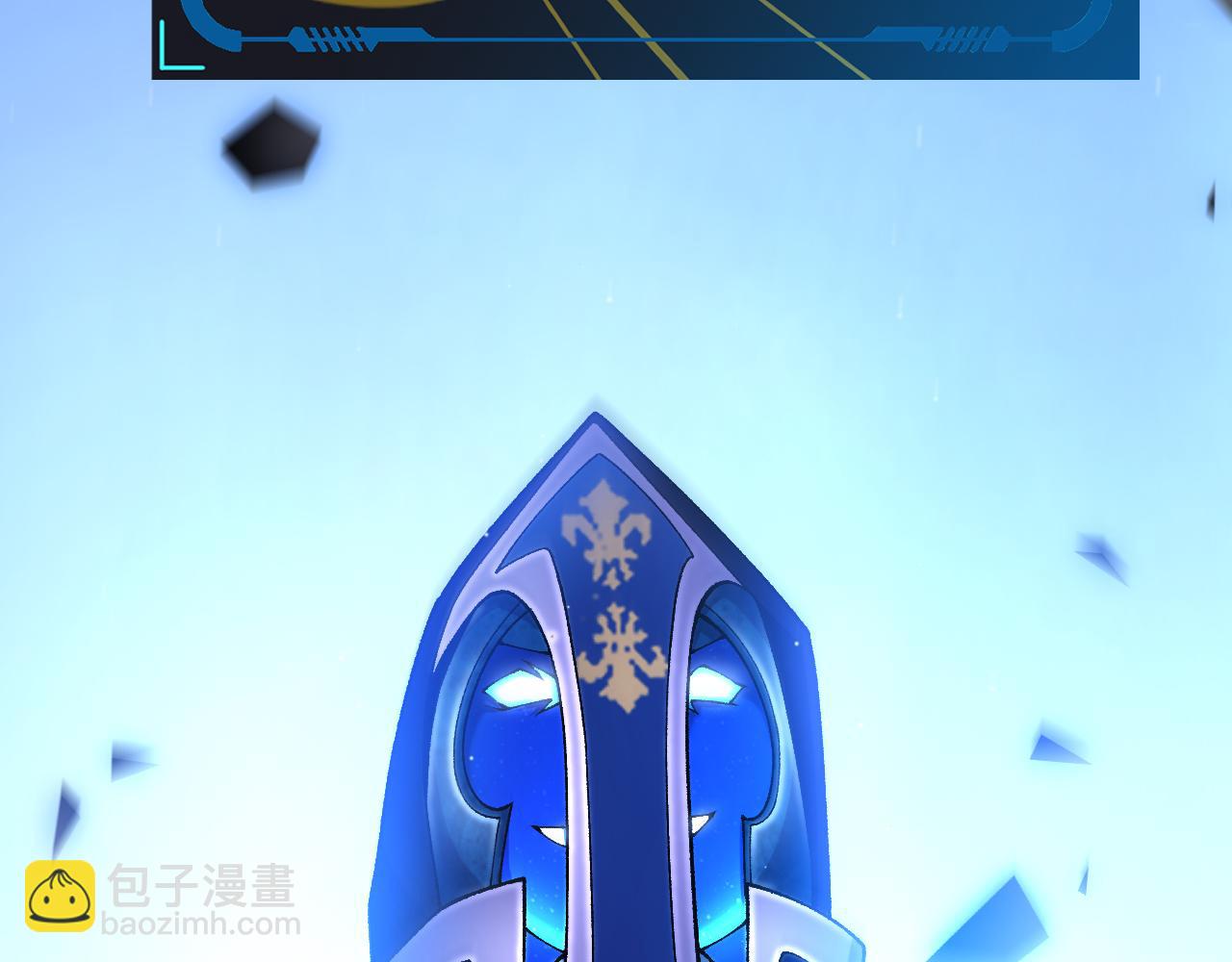 我來自遊戲 - 第241話 真正的正面對決(2/4) - 5