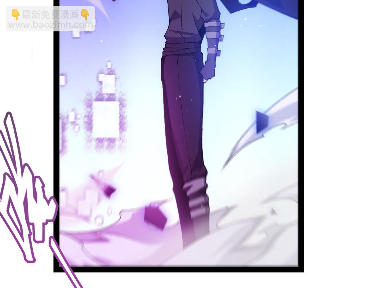 我來自遊戲 - 第241話 真正的正面對決(2/4) - 3