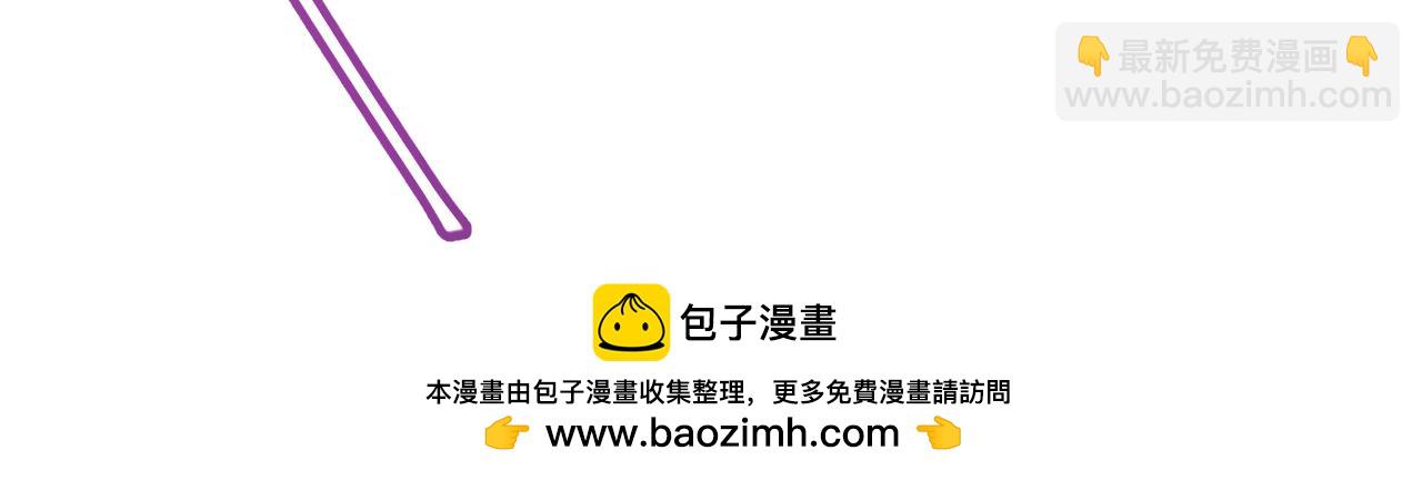 我來自遊戲 - 第241話 真正的正面對決(2/4) - 4